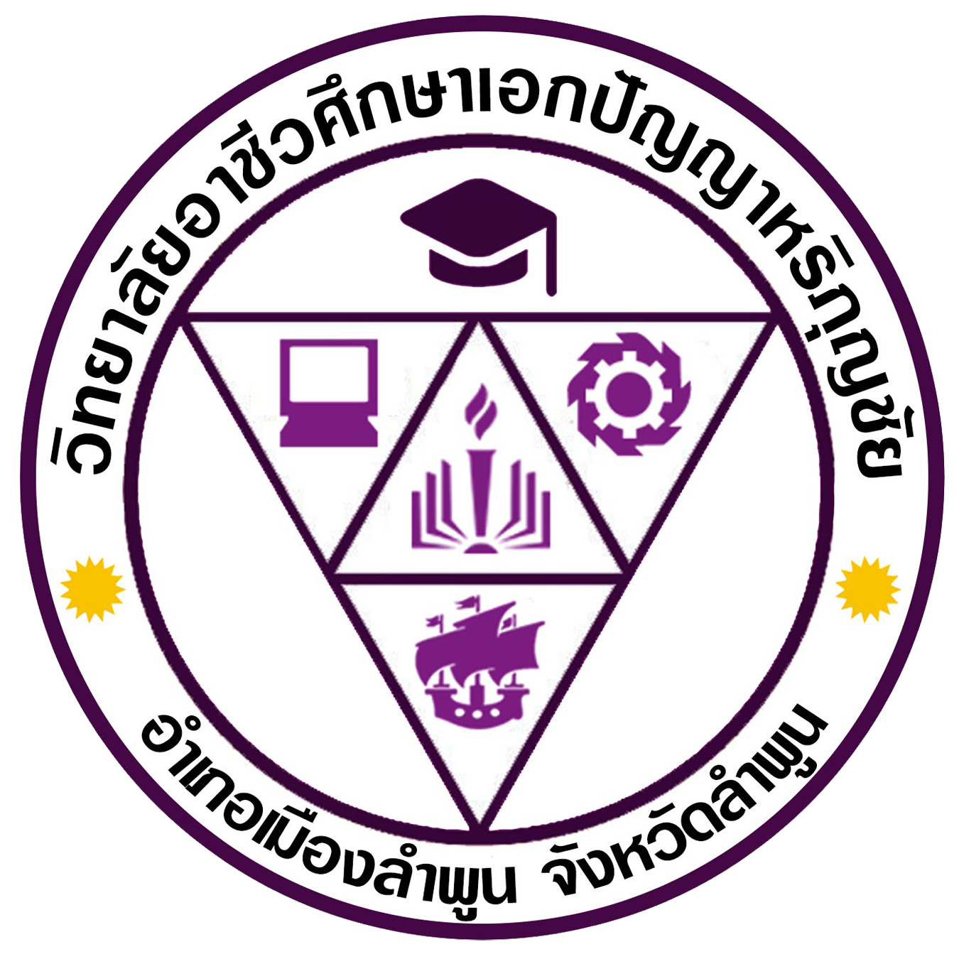 โลโก้โรงเรียน